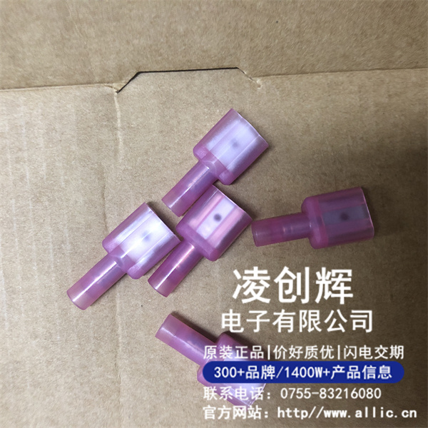 190040001現貨照片